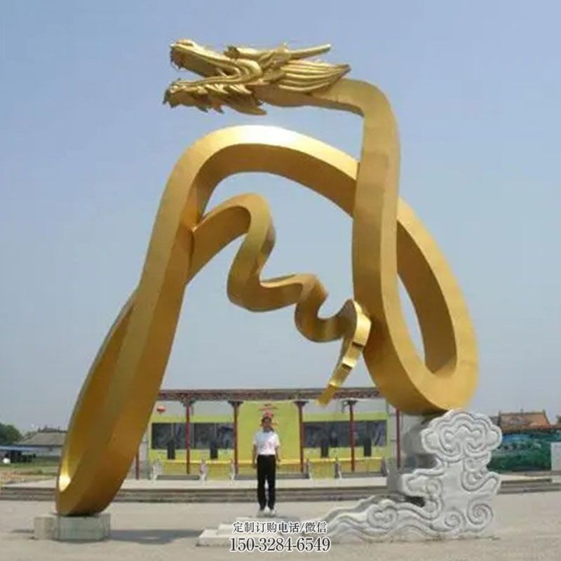 抽象龙雕塑工艺 景观艺术雕塑承接 抽象龙雕塑主题定做