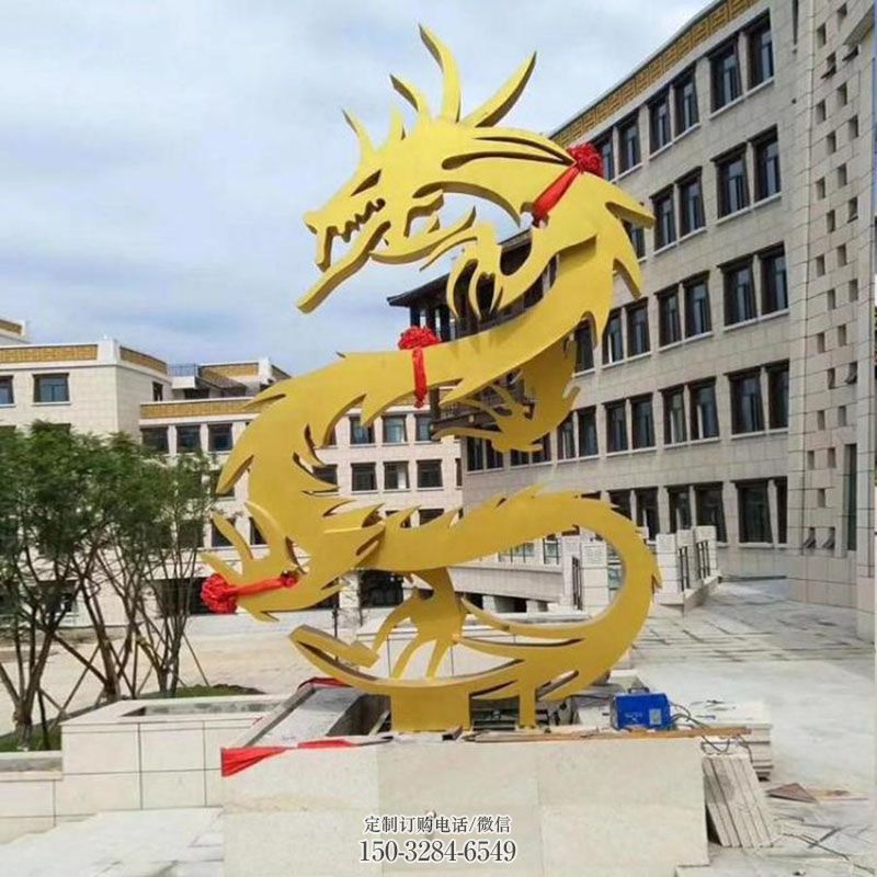 钢结构不锈钢龙雕塑 景观艺术雕塑承接 龙雕塑订做通用