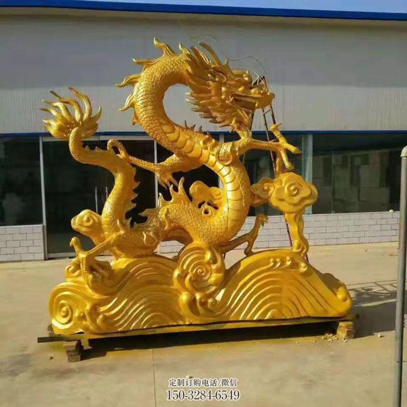 钢结构卧龙雕塑 景观艺术雕塑承接 铜龙雕塑订做通用