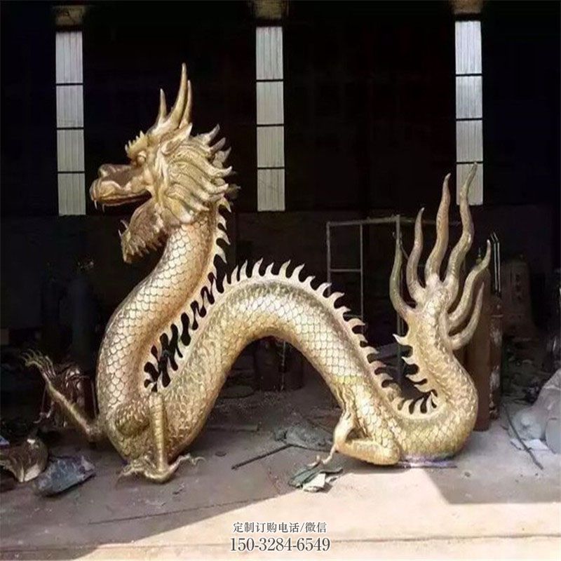 景区卧龙雕塑 现代雕塑定制 景观艺术铜龙雕塑承接