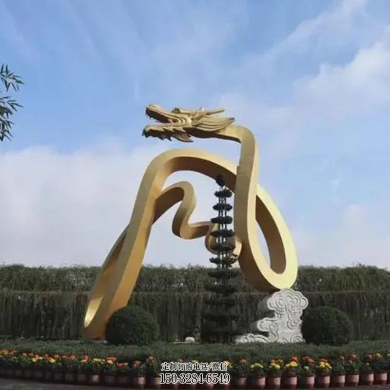 民俗抽象龙雕塑 户外雕塑摆放制作 户外抽象龙雕塑摆放精选