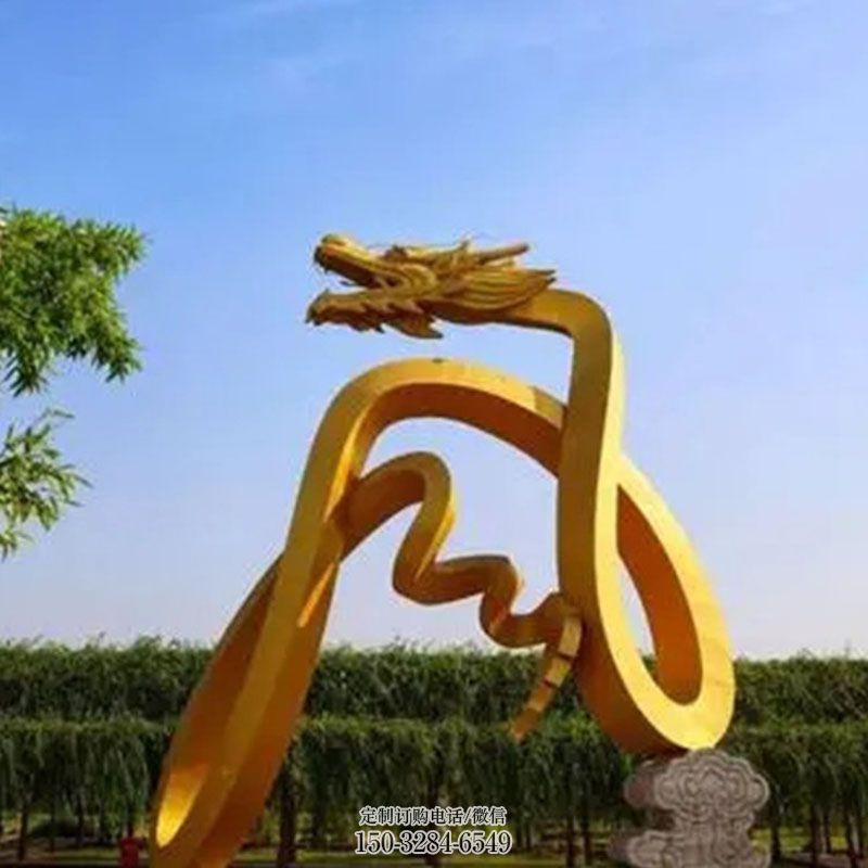 文化抽象龙雕塑 景观户外雕塑点击 户外抽象龙雕塑供给