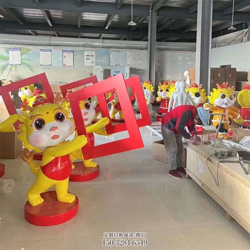 民俗龙仔雕塑 户外卡通雕塑摆放制作 户外卡通龙仔雕塑摆放精选