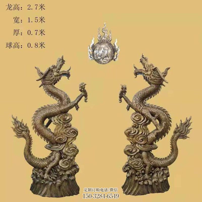 二龙戏珠雕塑抽象 园林雕塑摆件订做 园林龙戏珠雕塑摆件订做