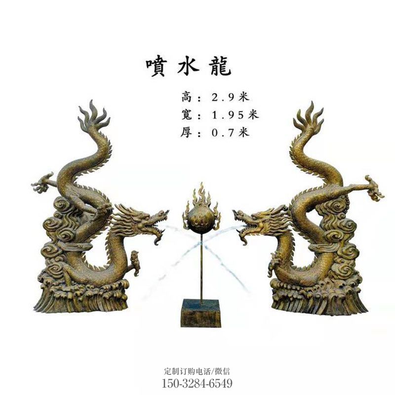 钢结构二龙戏珠雕塑 景观艺术雕塑承接 龙戏珠雕塑订做通用