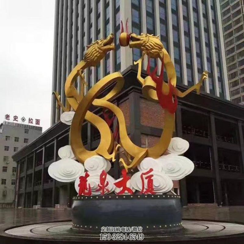 酒店二龙戏珠雕塑 广场景观雕塑供给 社区龙戏珠雕塑常用